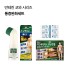 [통증완화세트]반테린 코와 액α 90g+반테린 코와 파프S 24매입