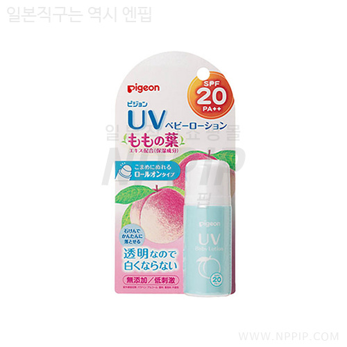 [피죤]UV 베이비 로션 (복숭아 잎) SPF20 25g