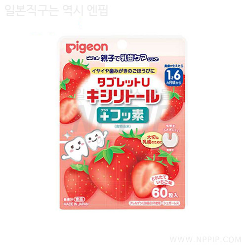 [피죤]태블릿 U 자일리톨 + 딸기 맛 60개