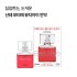 산테 보티에 뷰티아이 안약 12ml