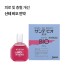산테 비오 안약 15ml
