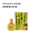 산테 메디컬 가드 EX 안약 12ml #RK