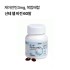 산테 ®웰 비전 60알입