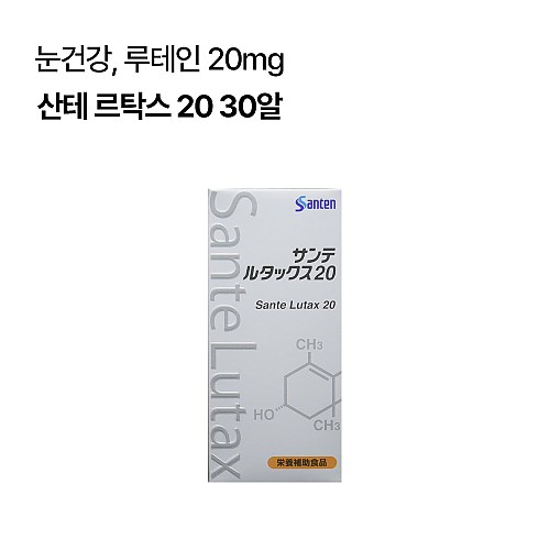 산테 르탁스 20 30알