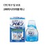 [고바야시]아이봉 미니 100ml