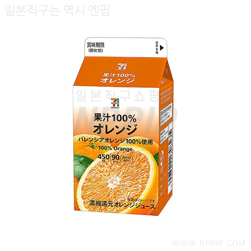 [세븐일레븐]오렌지 과즙 100% 450ml