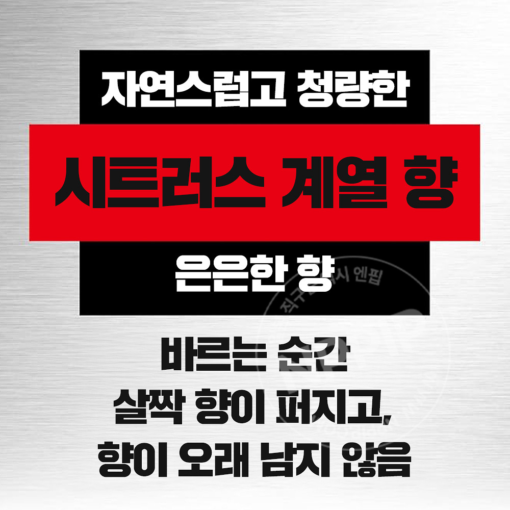[갸스비]스타일링젤 슈퍼하드