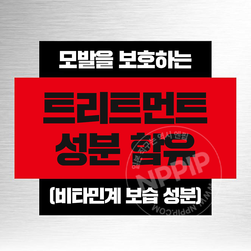 [갸스비]스타일링젤 슈퍼하드