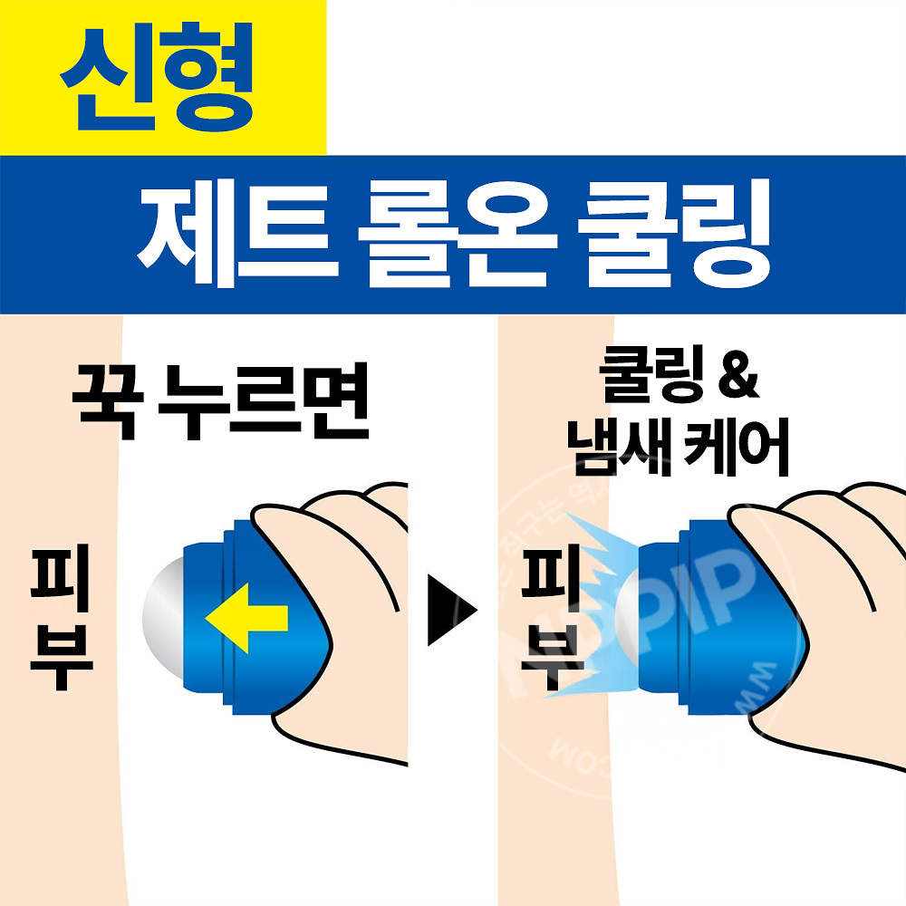 [갸스비]쿨 타입 데오드란트 제트 롤온 쿨링 시트러스 (60g)