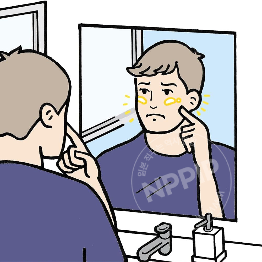 [니베아 맨]오일 컨트롤 로션