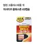 [히사미츠]콜레스톤 42캡슐