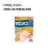 [히사미츠]샤론파스30 온열타입 20매
