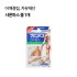 [히사미츠]샤론파스 롤 1개