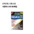 [히사미츠]샤론파스 EX 60매입