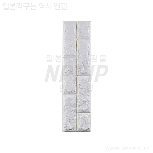 [다이소]쿠션 시트(벽돌 무늬, 화이트, 60cm×15cm)