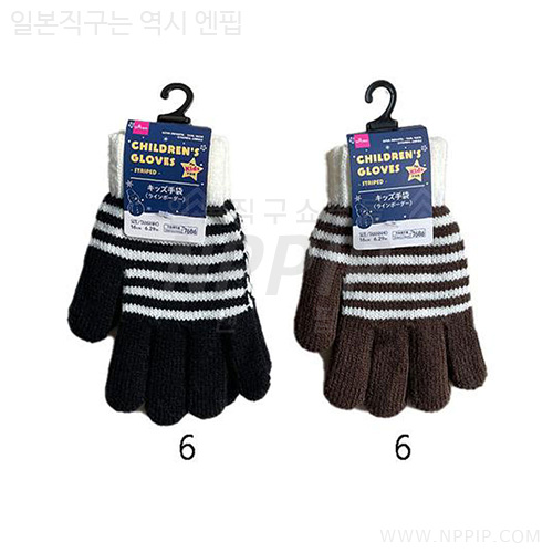 [다이소]키즈 장갑 (라인 보더, 약 16cm)