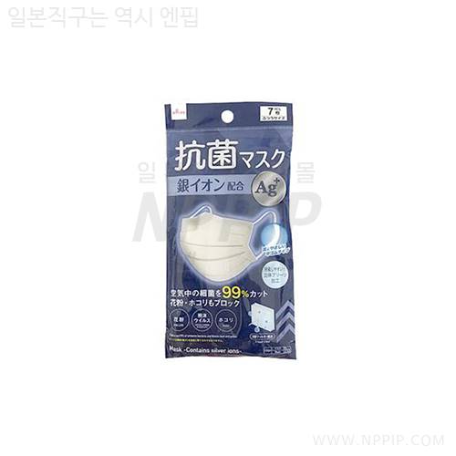 [다이소]항균 마스크(은이온 배합, 7매)