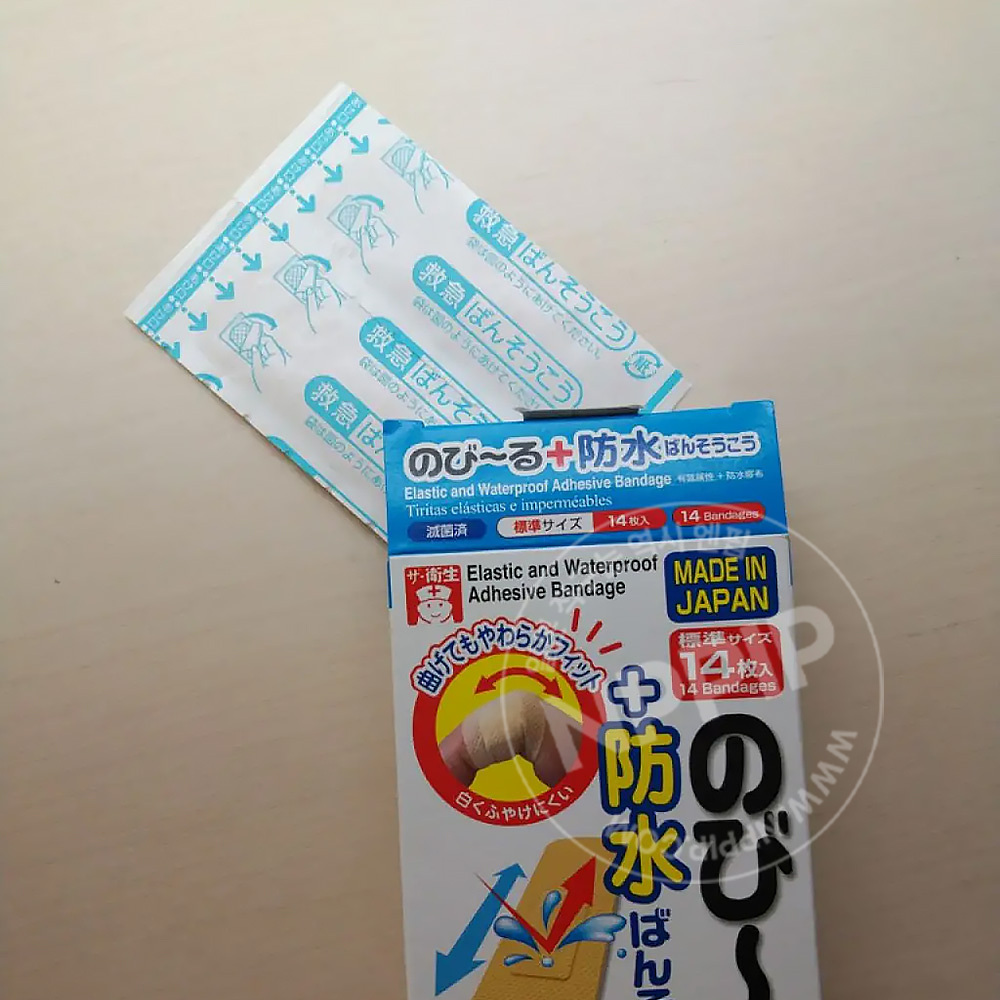 [다이소] 늘어나는 방수 반창고 19mm×72mm