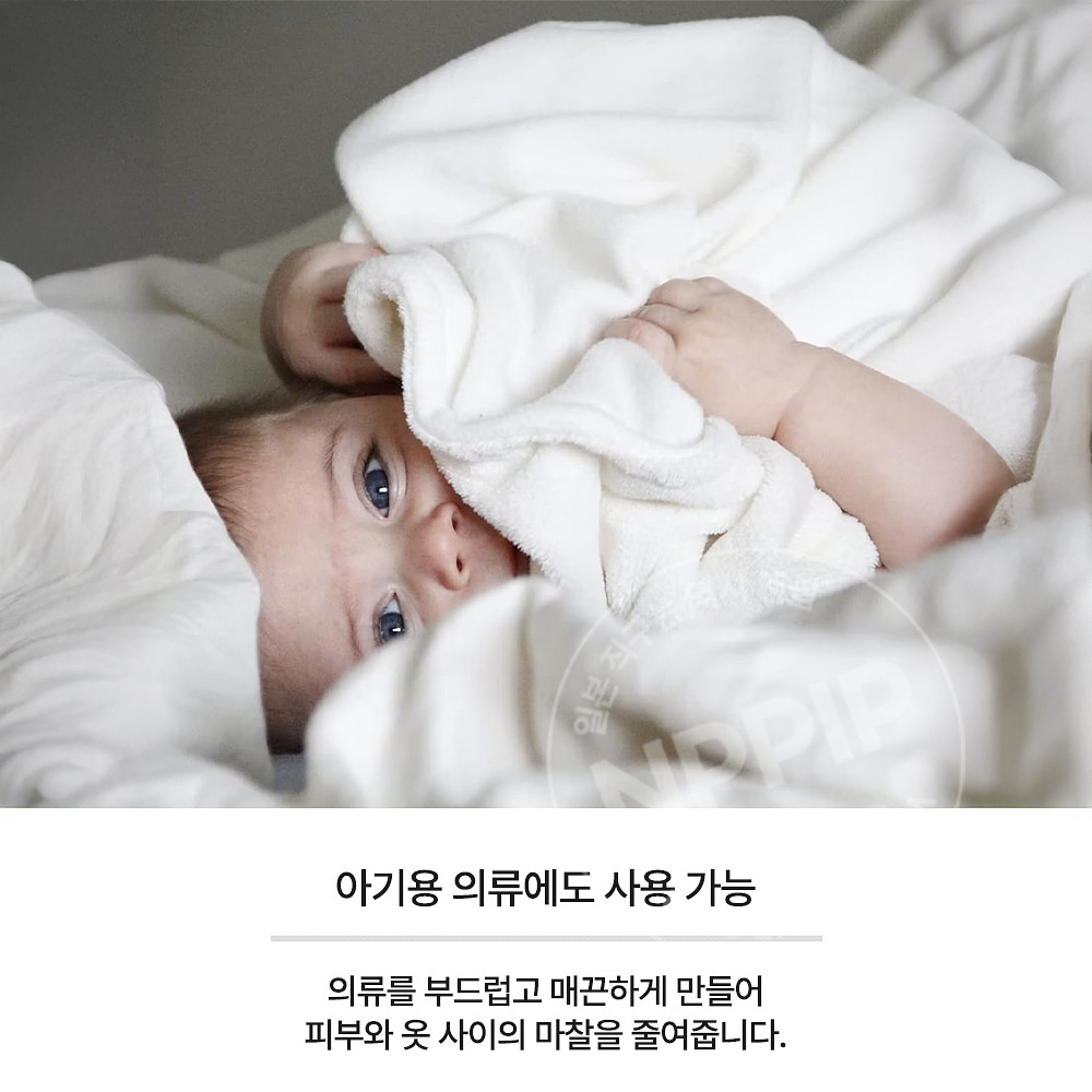 란도린 유연제 클래식 플로럴 600ml