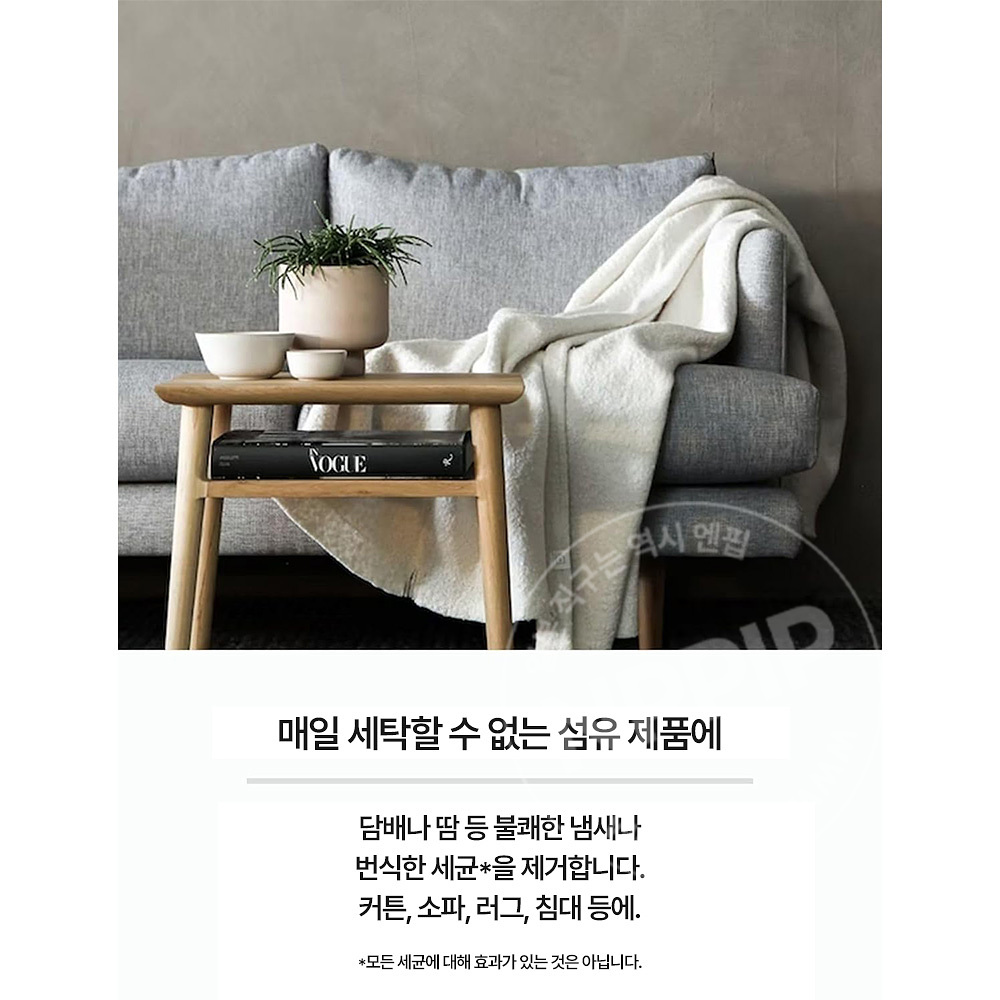 란도린 패브릭 미스트 클래식 플로럴 370ml