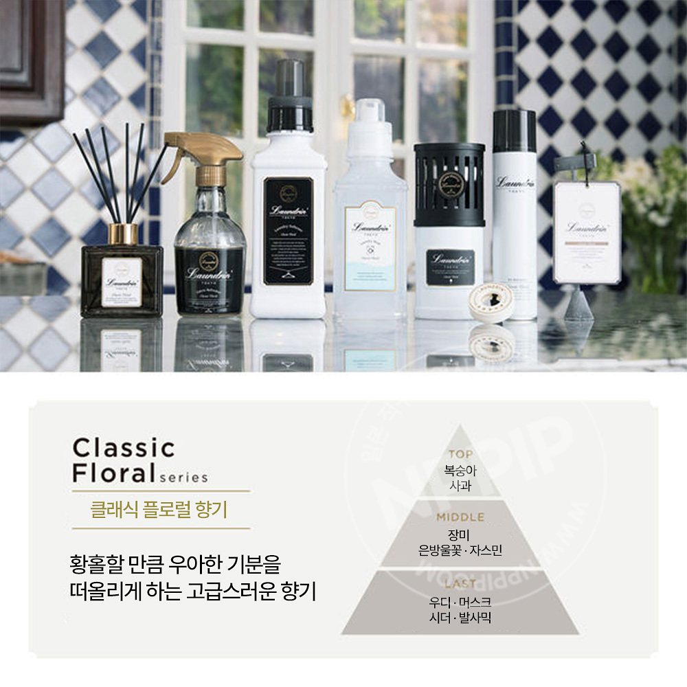 란도린 페이퍼 프레그런스 클래식 플로럴 1장