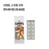 콘드로이친 ZS 60정