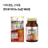 콘드로 아미노 Ca정 180정