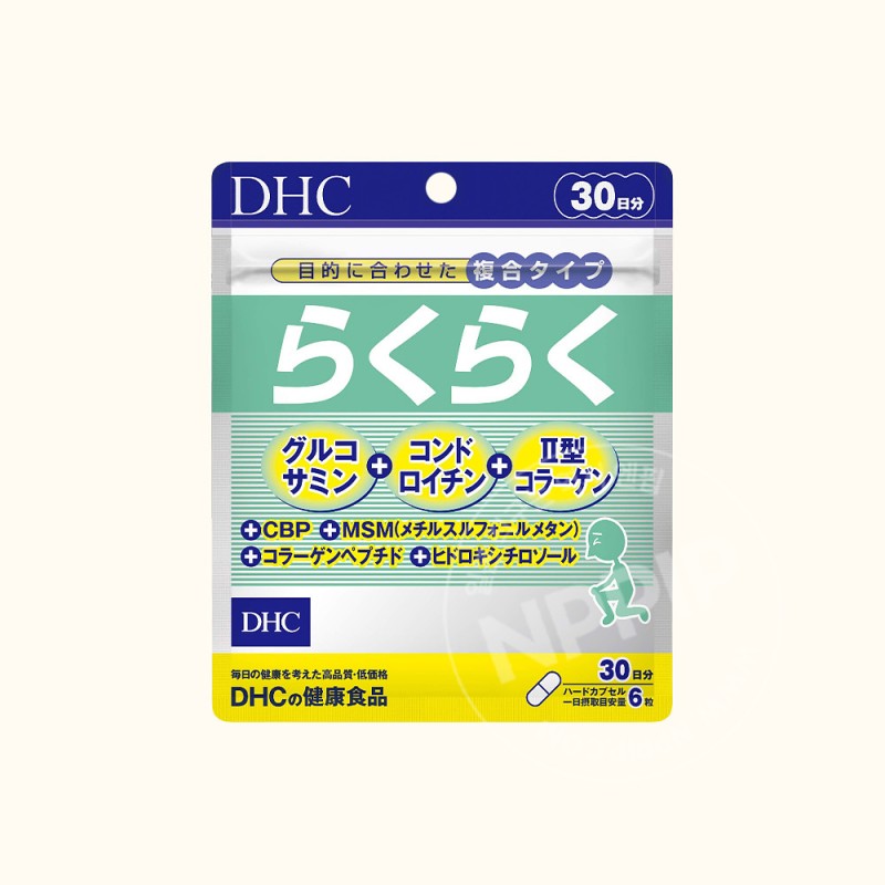 라쿠라쿠 30일분