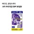 코츠 프리미엄 CBP 30일분