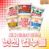 [닛신]닛신 라면 모음전 - 컵누들 6개 세트(맛 선택)