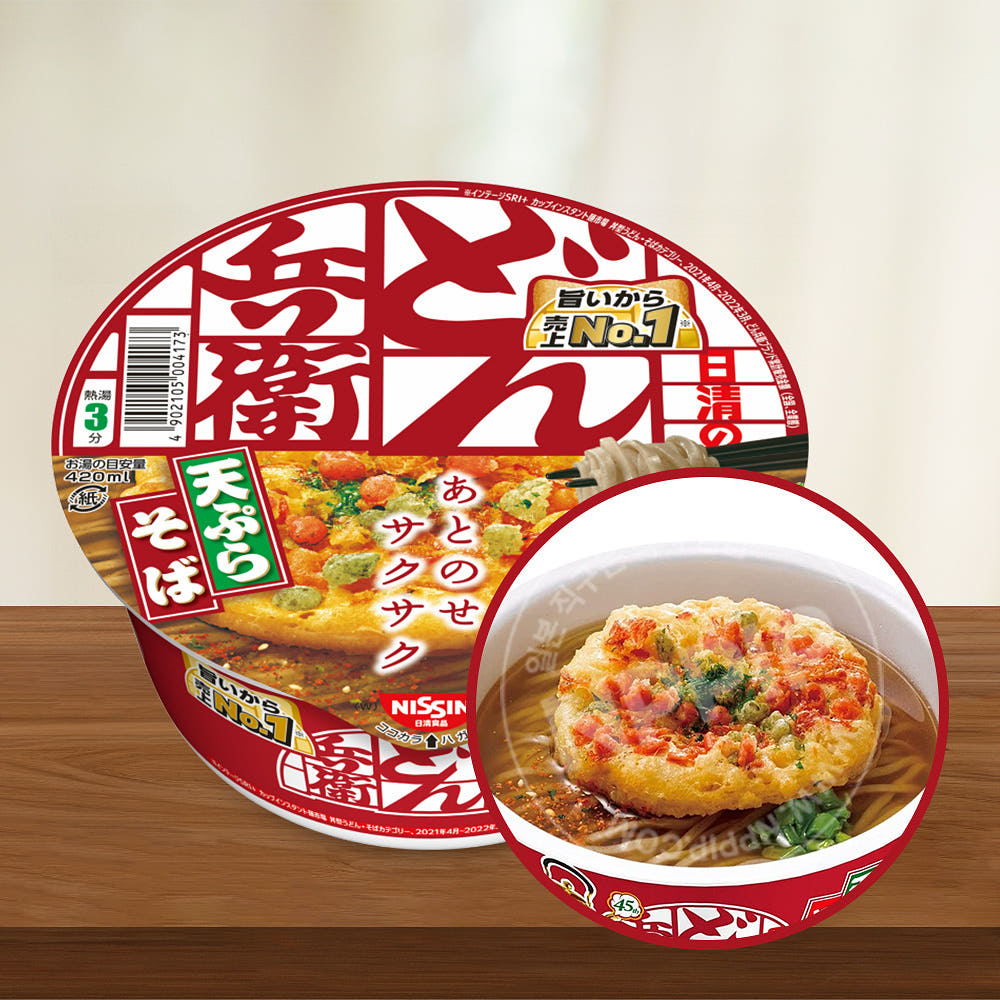 닛신 라면 모음전 - 돈베이 3개 세트(맛 선택)