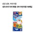 고바야시 네츠사마 이마 해열 시트 어린이용 16매입