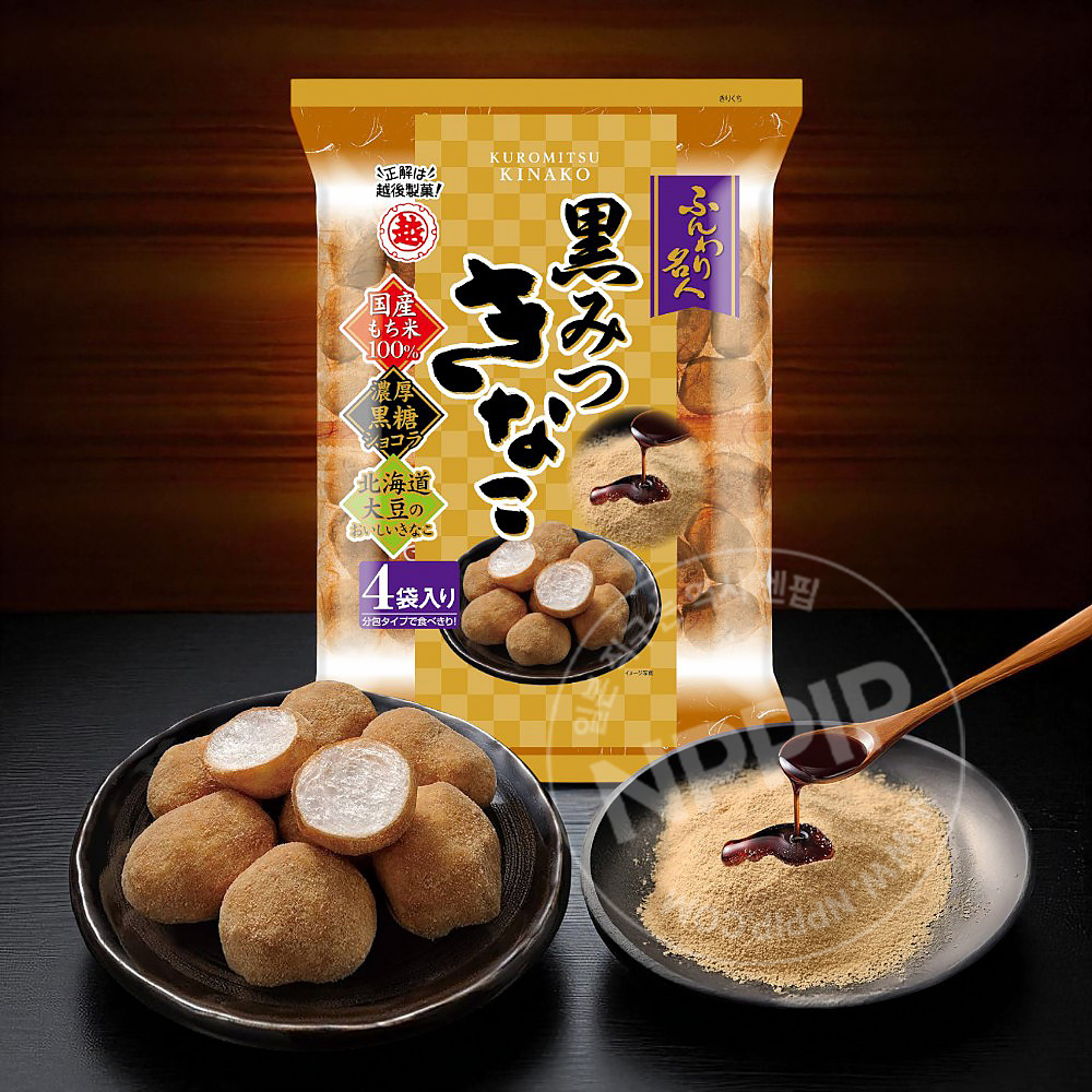 [훈와리메이진 신상 입고 기획전] 훈와리메이진 모음전