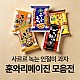 https://nppip.com/data/item/1649900355/thumb-66qo7J2M7KCE7I2464Sk7J28_7ZuI7JmA66as66mU7J207KeE_80x80.jpg