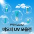 비오레 UV 아쿠아리치 선크림 모음전