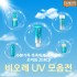 비오레 UV 아쿠아리치 선크림 모음전