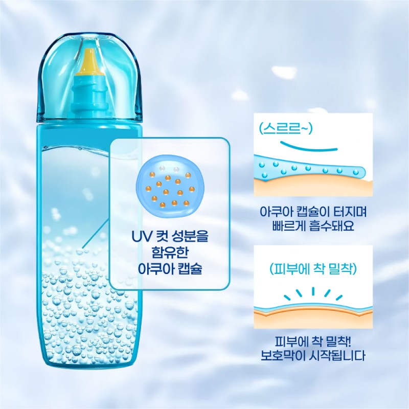 비오레 UV 아쿠아리치 아쿠아 프로텍트 로션 70ml 선크림