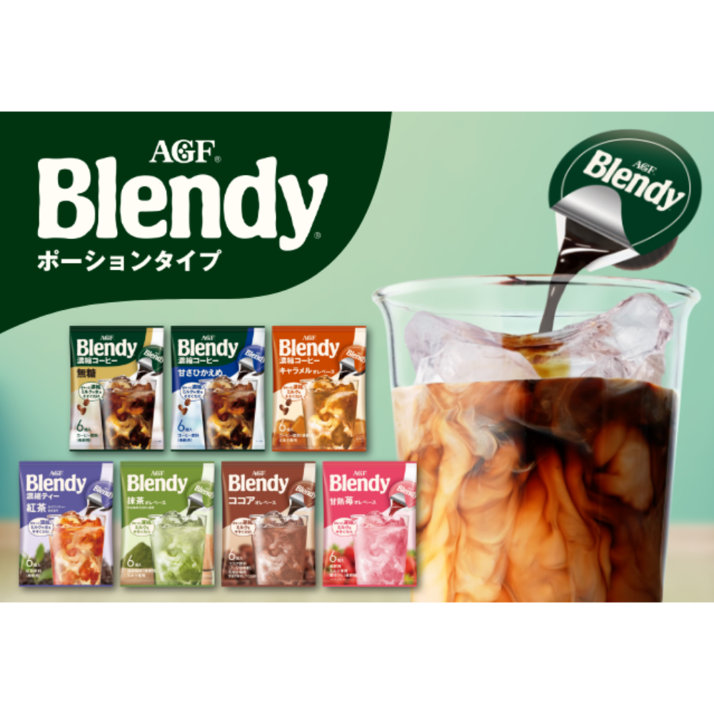 ★인기★ AGF blendy 블랜디 블렌디 액상 포션 커피 모음