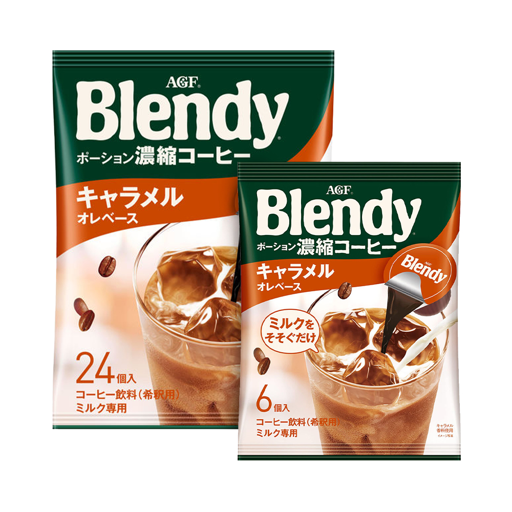 [신상입고]일본 인기 커피 AGF 블랜디 포션 농축 커피 4종