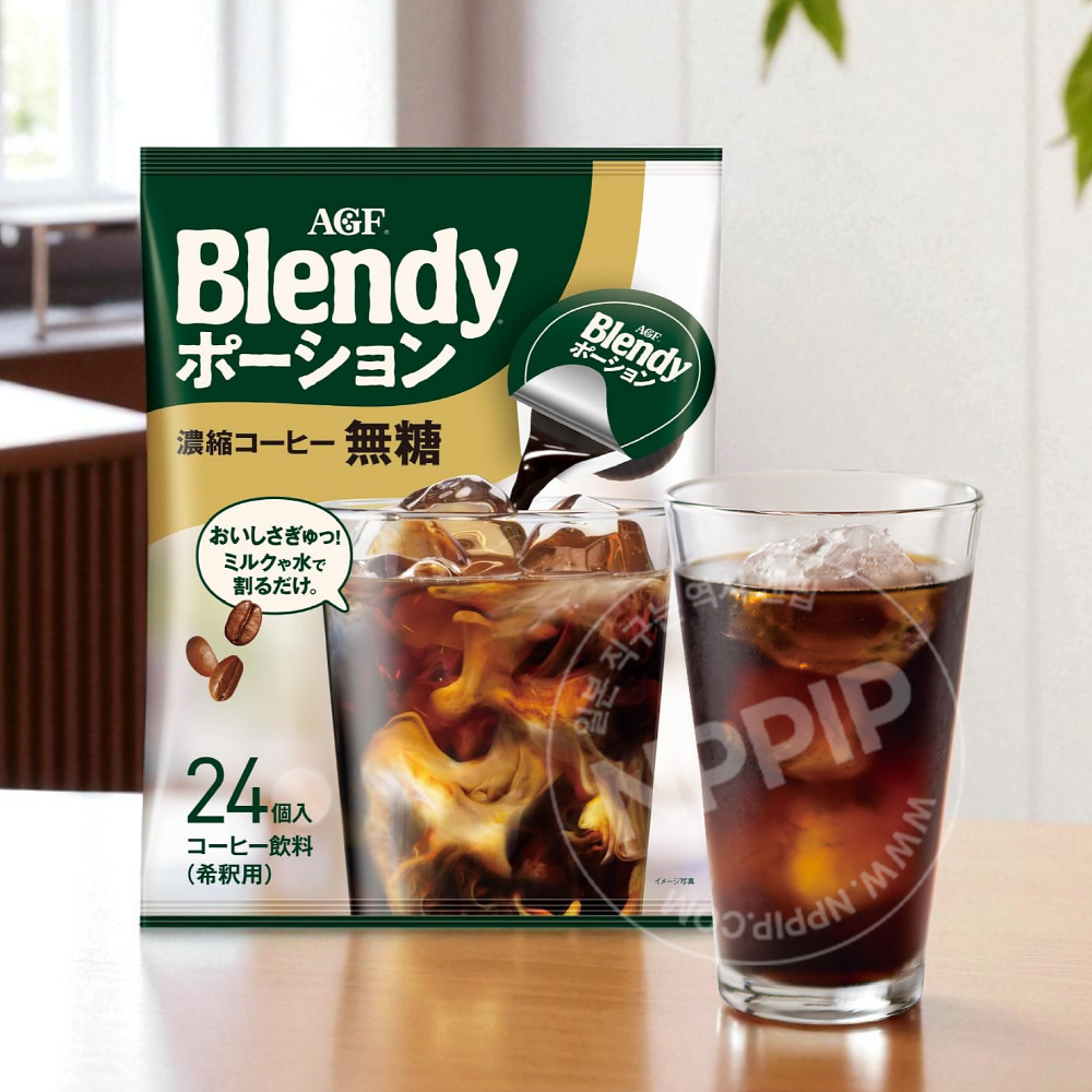 AGF blendy 블랜디 블렌디 액상 포션 커피 모음