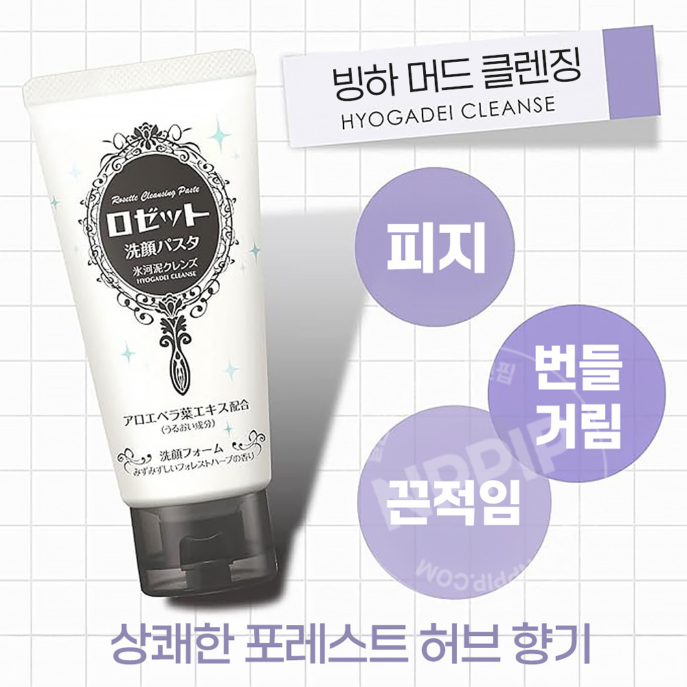 여드름 전용 로제트 빙하 폼클렌징