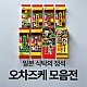 https://nppip.com/data/item/1656925809/thumb-66qo7J2M7KCE7I2464Sk7J28_7Jik7LCo7KaI7LyA_80x80.jpg