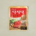 [개인] 한국 식품 & 중고 키친웨어 모음