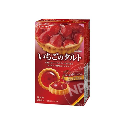 이토 딸기 타르트 8매입