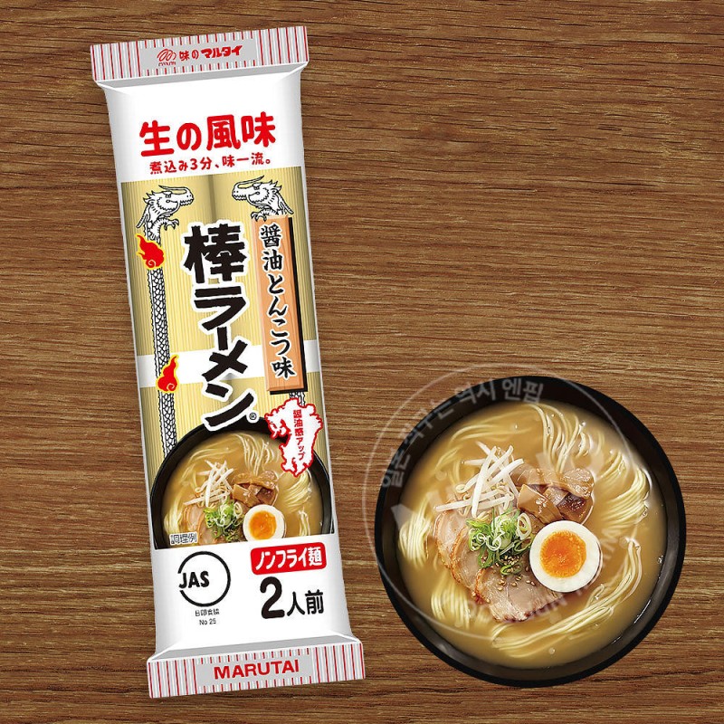 일본 라면(라멘) 마루타이 지역명물 봉지라면 홋카이도 카고시마/구마모토/나가사키