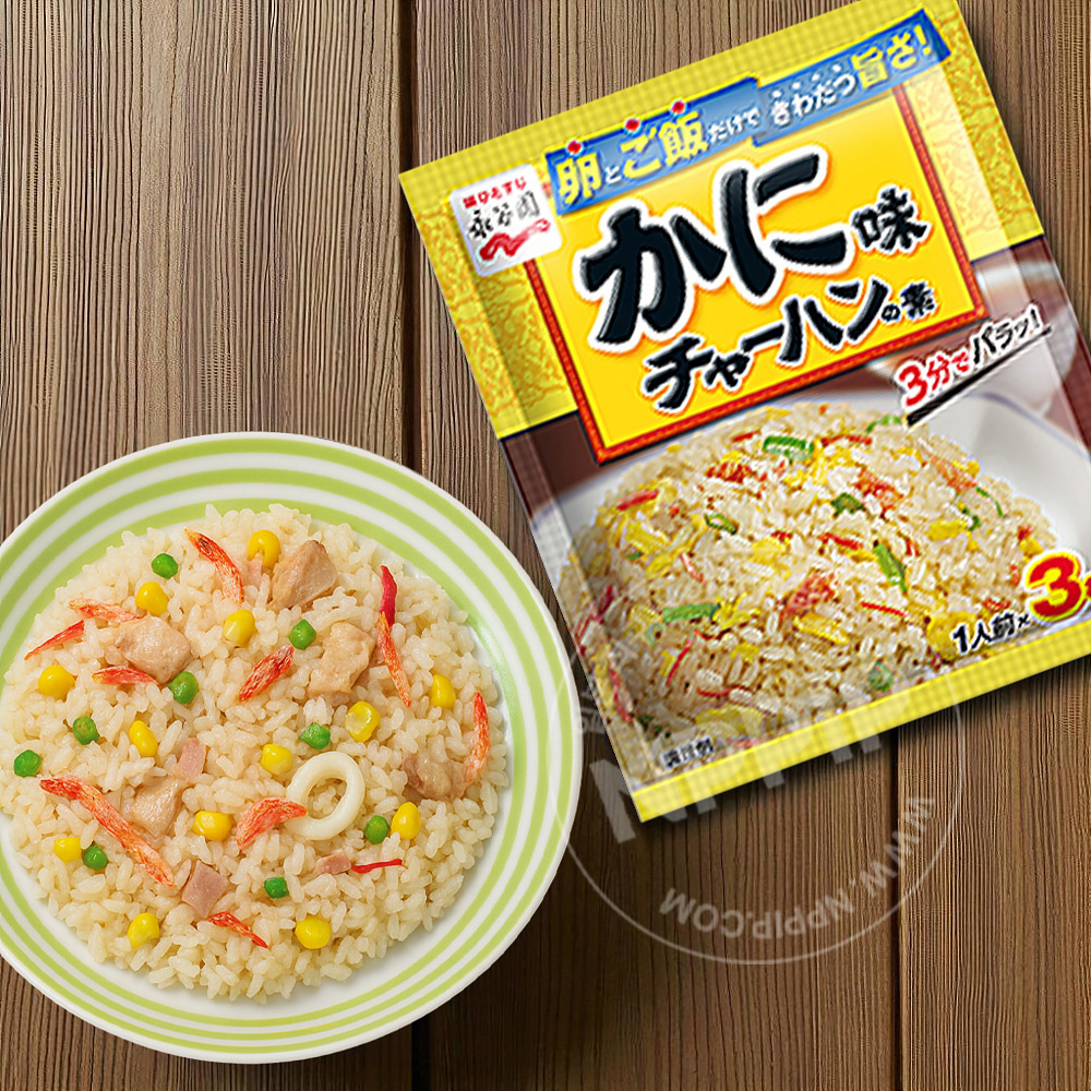 나가타니엔 볶음밥 3종 (돼지구이/야채)