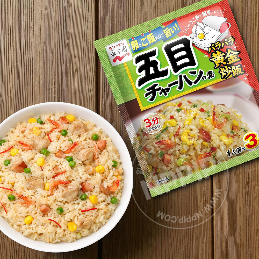 나가타니엔 볶음밥 3종 (돼지구이/야채)