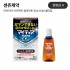 센쥬 마이티아 아이텍트 알피탓토 EXa 15ml 쿨타입