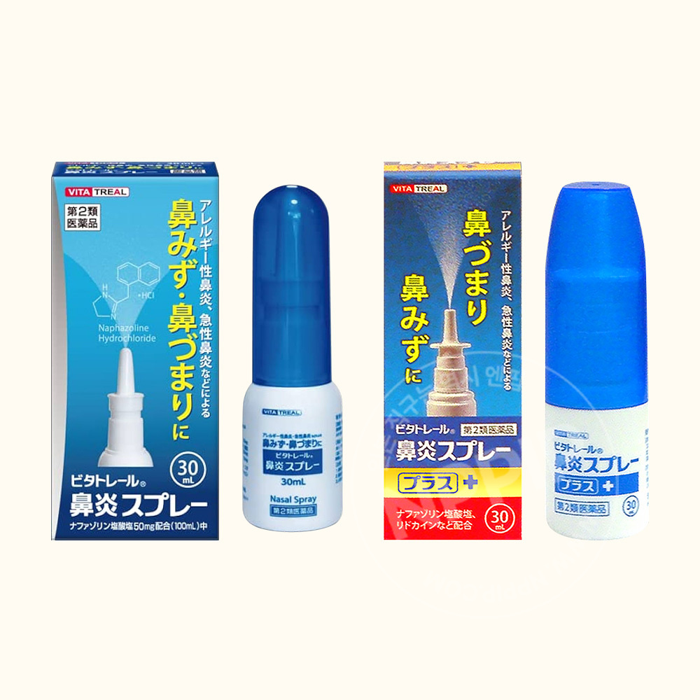비타트릴 비염스프레이 30ml / 비타트릴 비염스프레이 플러스 30m