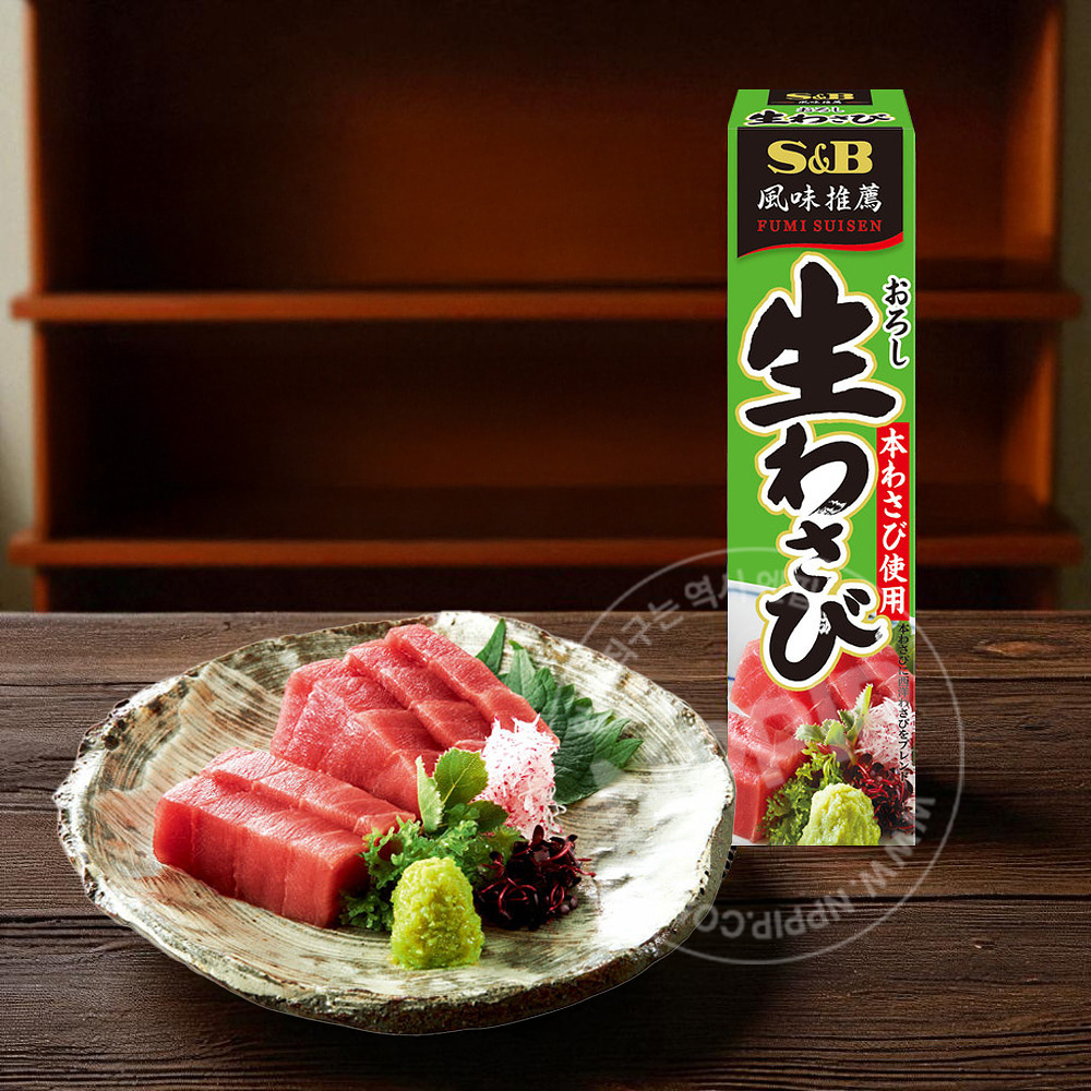 S&B 에스앤비 조미료 튜브 6종 모음